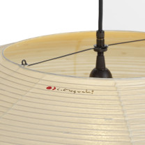 Vitra Akari 15A Pendant - Shade Signature