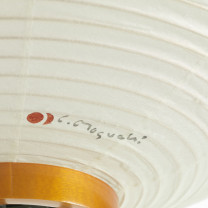 Vitra Akari 10A Floor Lamp - Shade Signature